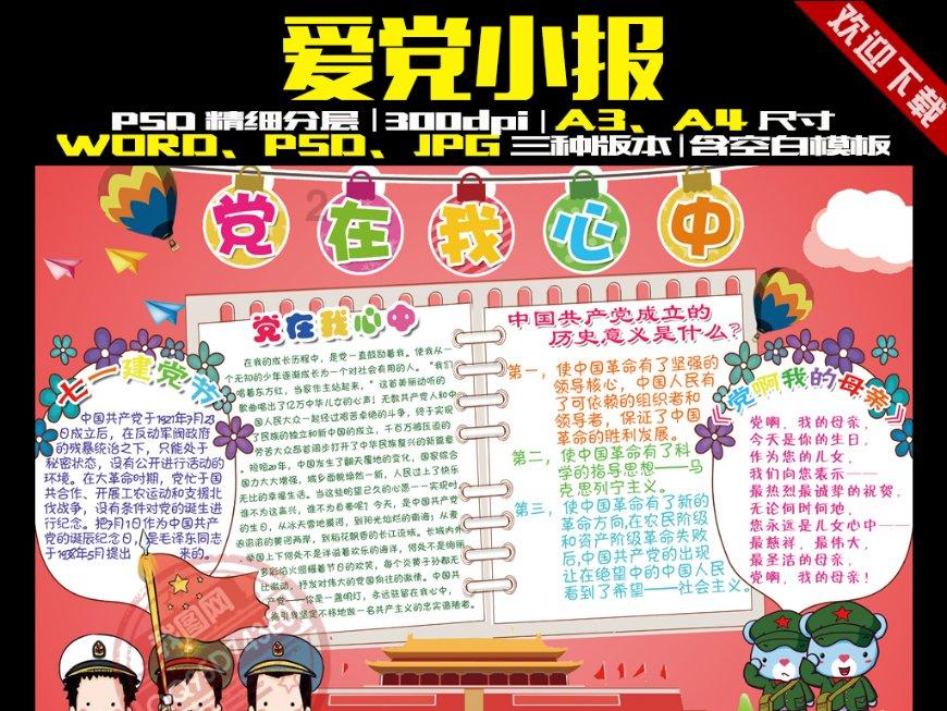 创作猫