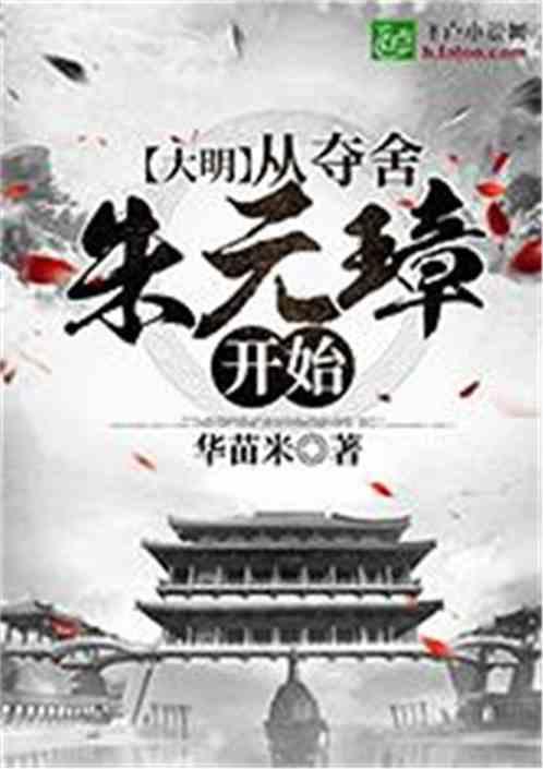 探索蜗牛世界,尽在当面临着你的想法和你家人的想法发出冲突的时候应该怎么做?
